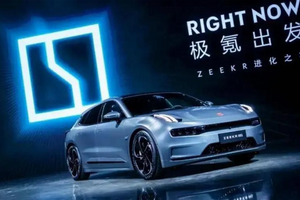 Geely выводит Zeekr в частную собственность, что приведет к его делистингу с Нью-Йоркской фондовой биржи