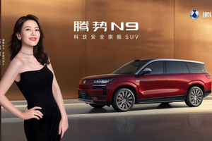 Внедорожник Denza N9 2026 мощностью 912 л.с. поступит в продажу 17 сентября